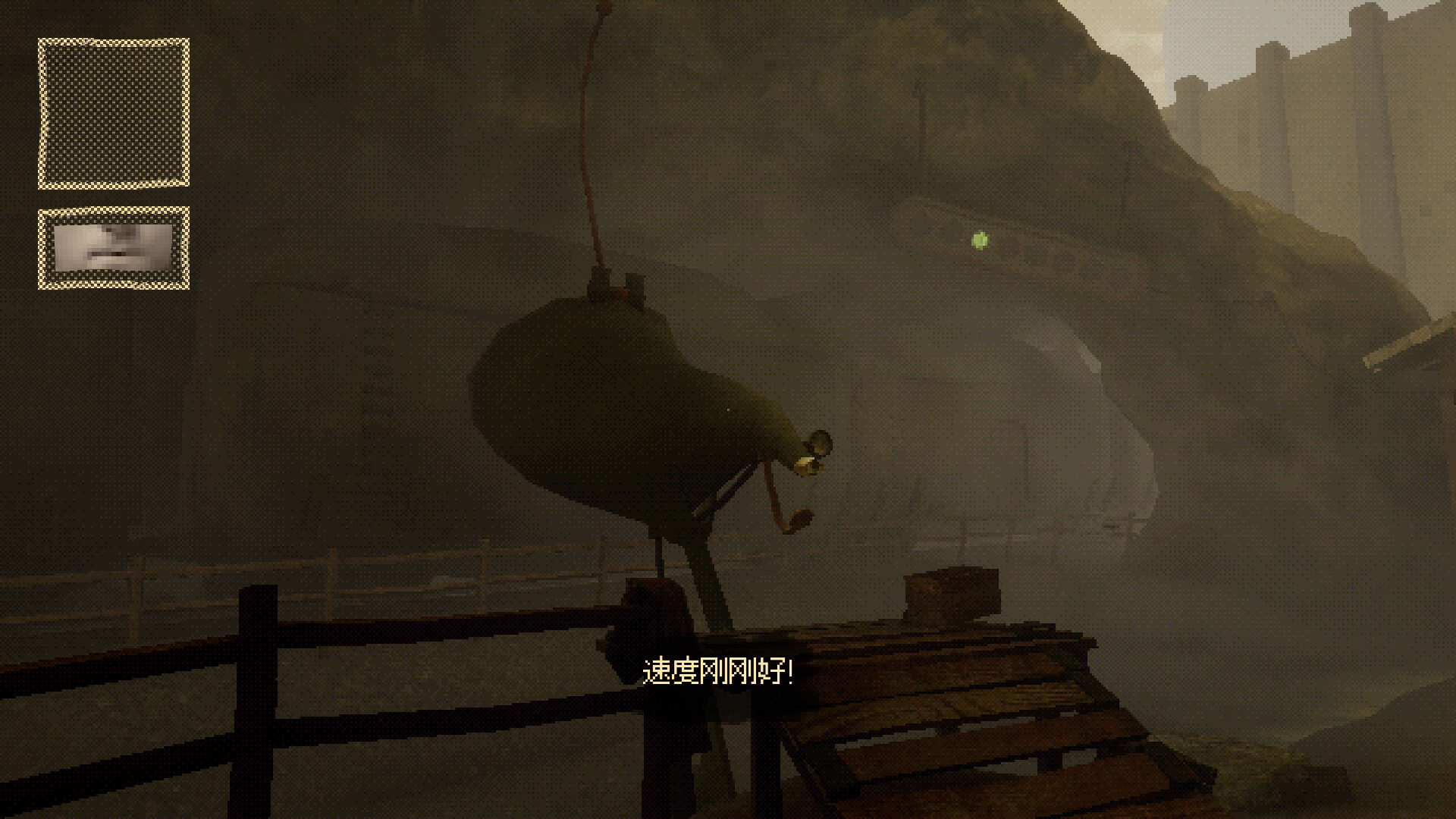 边界点/THRESHOLD 截图 13