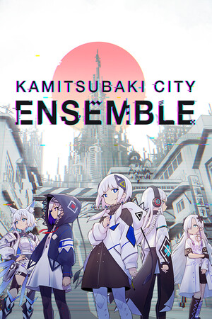 神椿市协奏中。/KAMITSUBAKI CITY ENSEMBLE