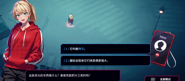 东京巫女:幸存者|东京巫女:幸存者最新版官方中文免费下载-图片6
