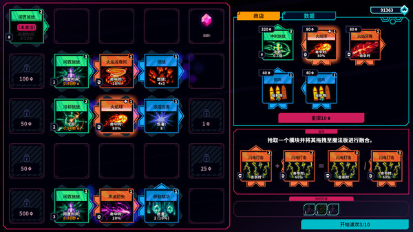 图片[9]-东京巫女：幸存者（W.A.N.D Project）免安装中文版下载-蒸汽游戏宝库 - 高质量Steam单机游戏下载站