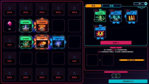 图片[15]-东京巫女：幸存者（W.A.N.D Project）免安装中文版下载-蒸汽游戏宝库 - 高质量Steam单机游戏下载站