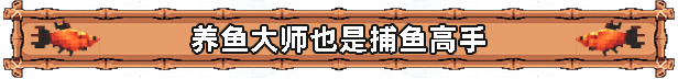 全球鱼友俱乐部：放置好时光|官方中文|支持手柄|Tiny Aquarium: Social Fishkeeping插图6