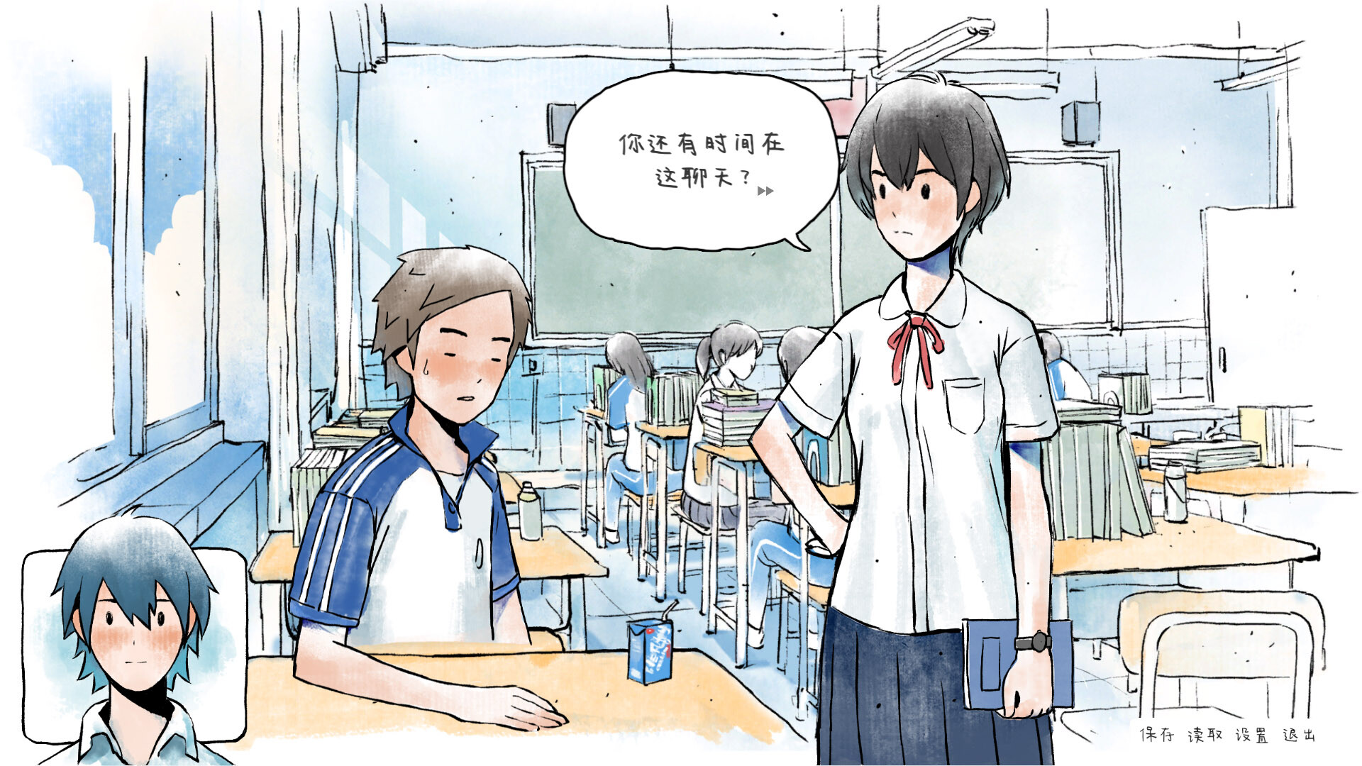 那年夏末|官方中文|The Last Summer - 3