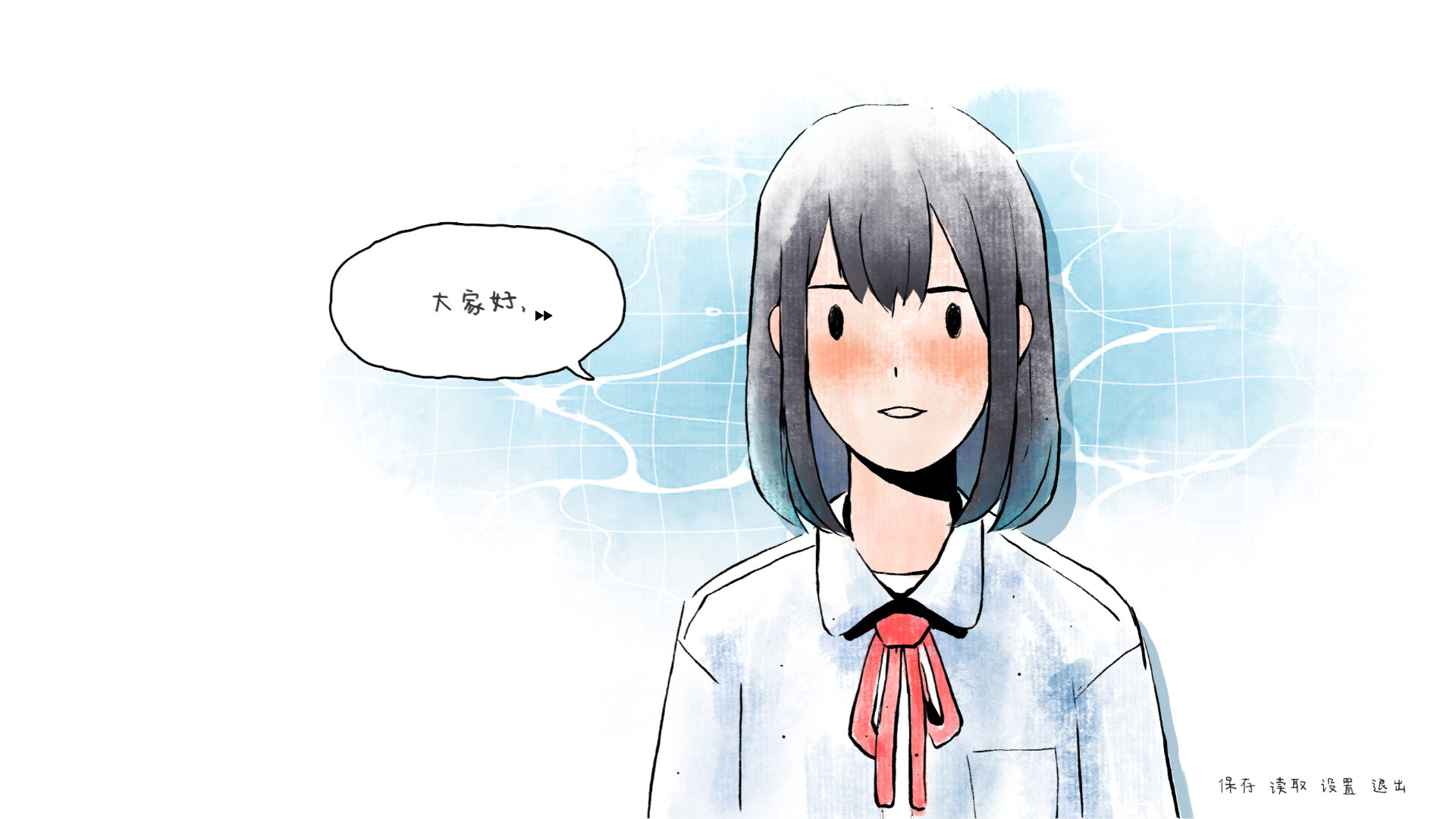 游戏截图1