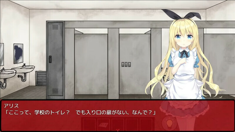 梦狱之国的爱丽丝 猎奇密室逃脱游戏/Alice in the Nightmare Land 截图 1