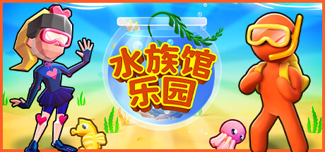 【Switch】水族馆乐园 Aquarium Land|官方英文|NSP|-3DD游戏屋