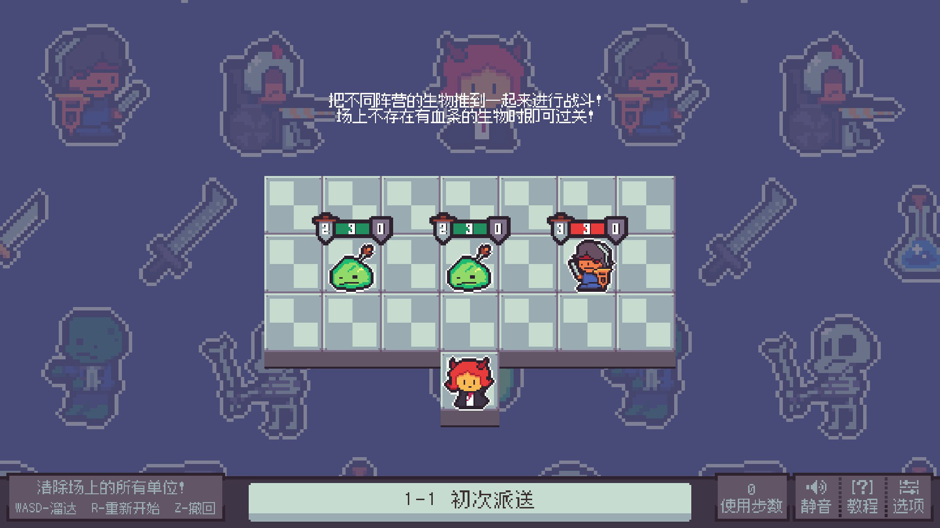 我在疗养院送人上西天 - 3