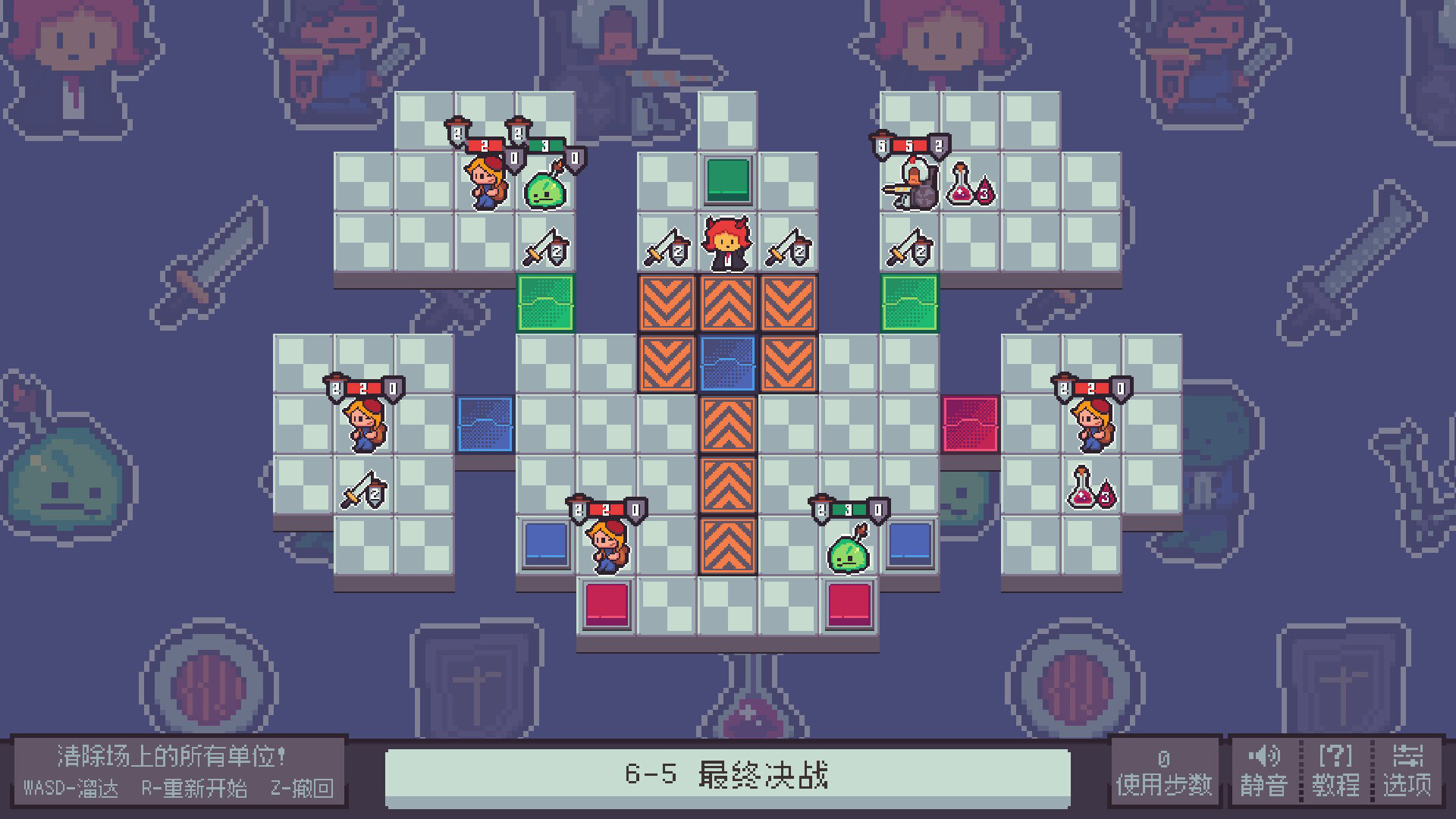 我在疗养院送人上西天 - 7