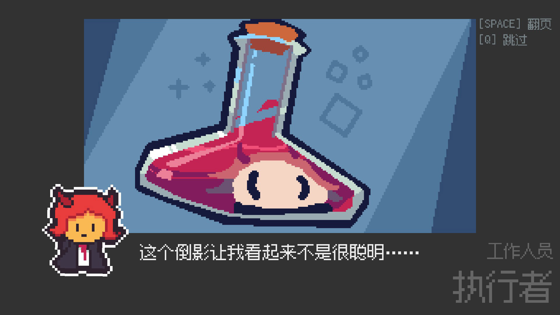 我在疗养院送人上西天 - 8