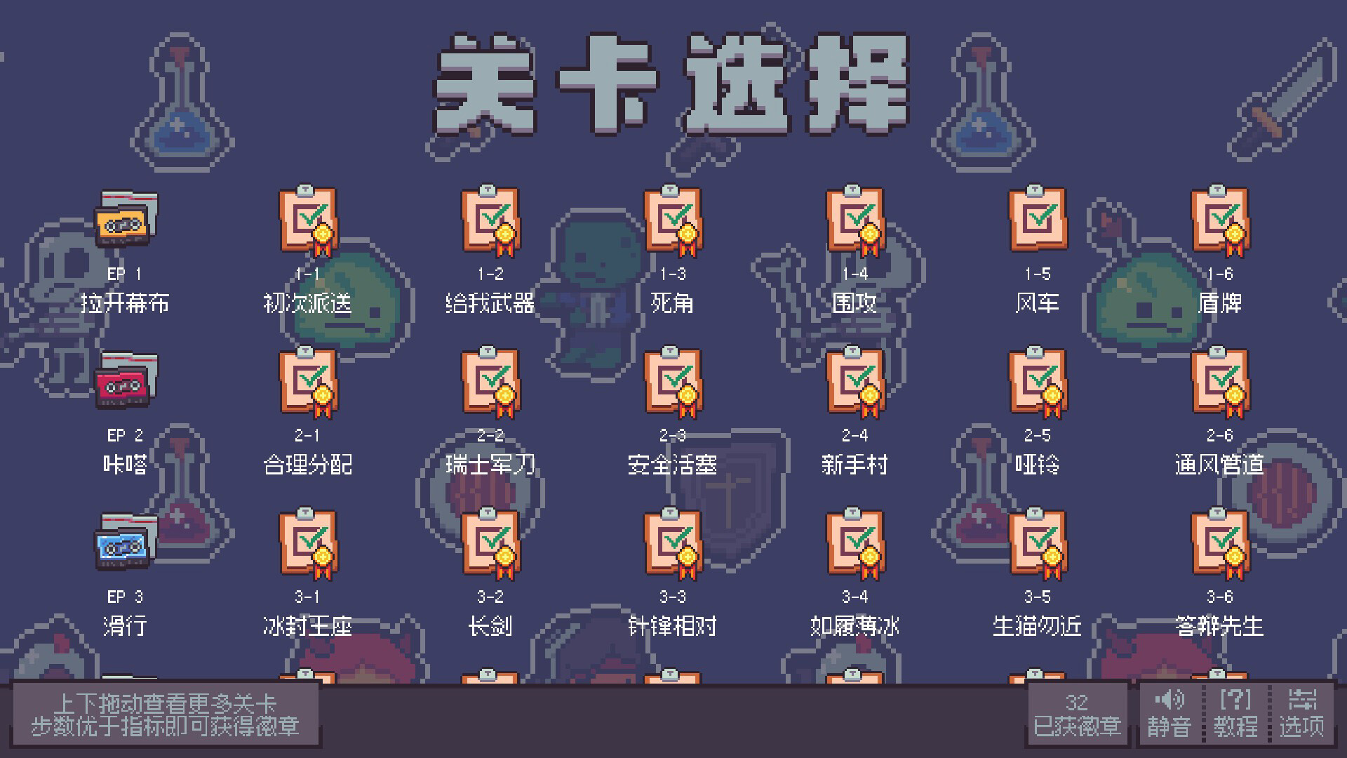 我在疗养院送人上西天 - 9
