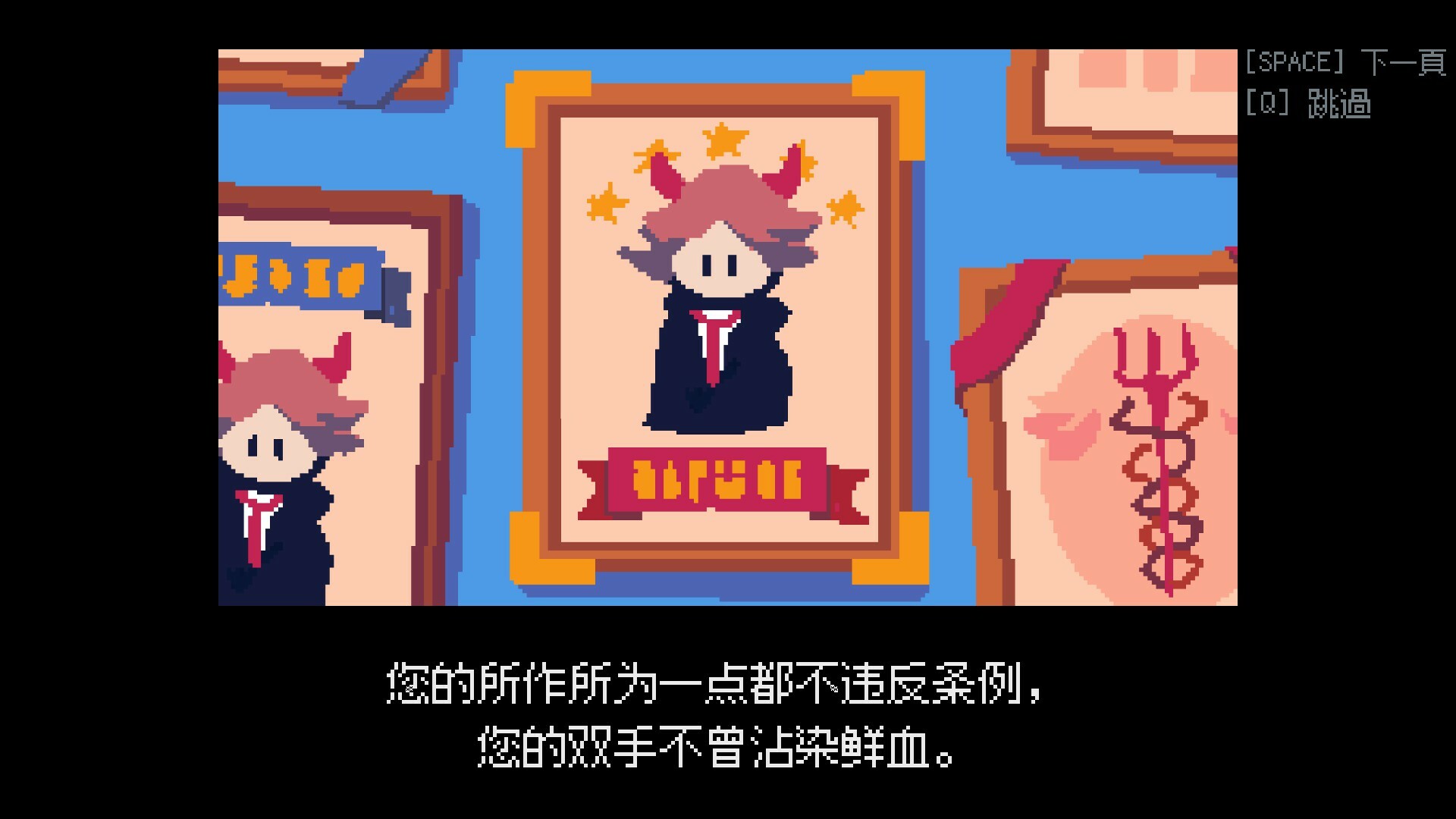 我在疗养院送人上西天 - 10