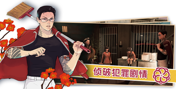 达愿福神社/Promise Mascot Agency插图