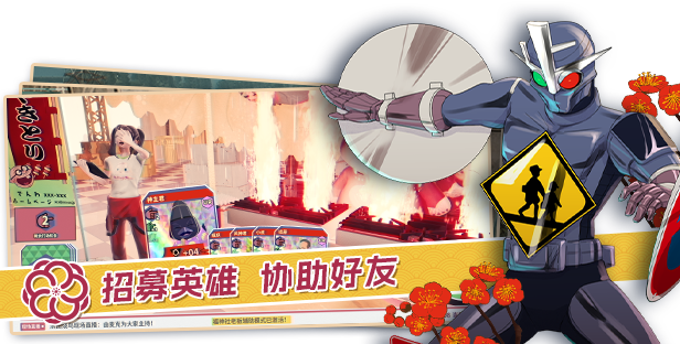 达愿福神社/Promise Mascot Agency插图3