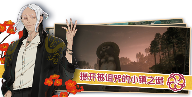 达愿福神社/Promise Mascot Agency插图4