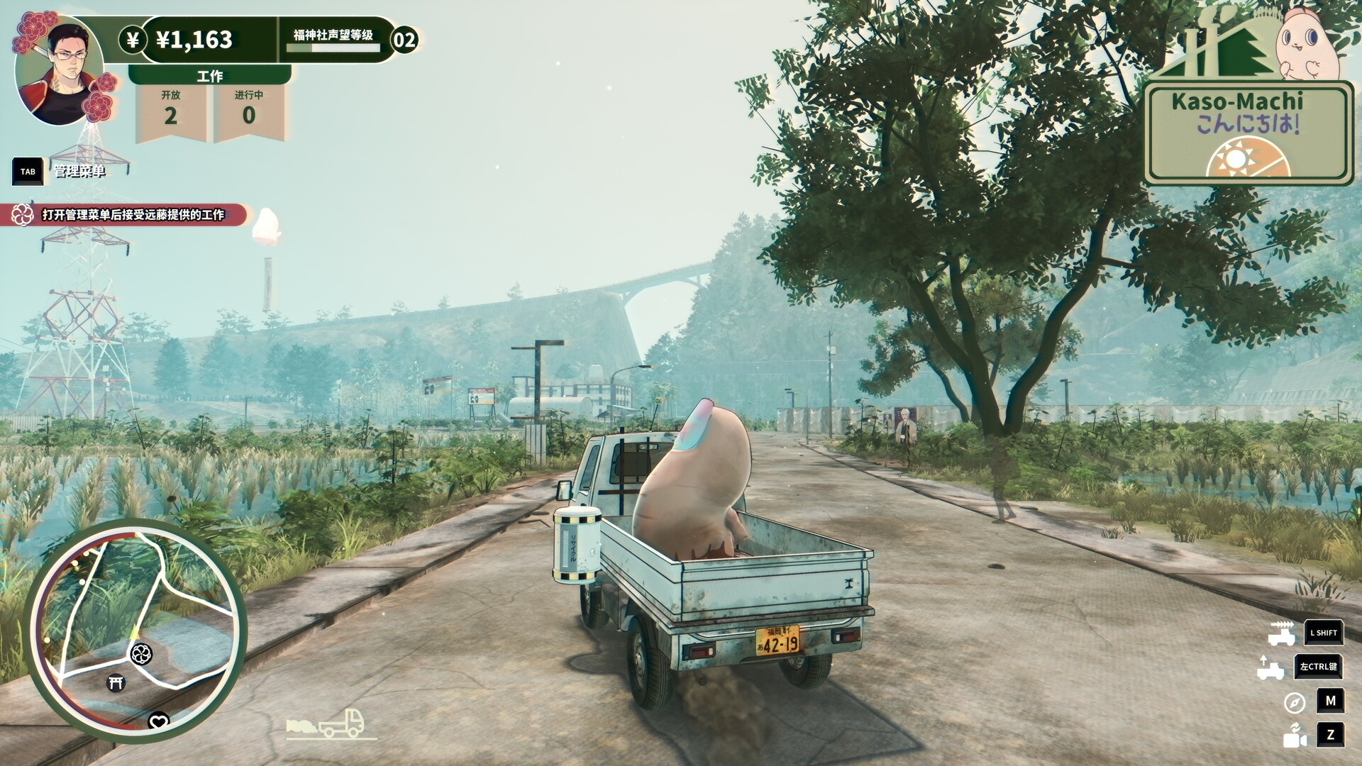 ss_ffa1faf25d5e0d2935694d2f6ce62f21039576b2.1920x1080