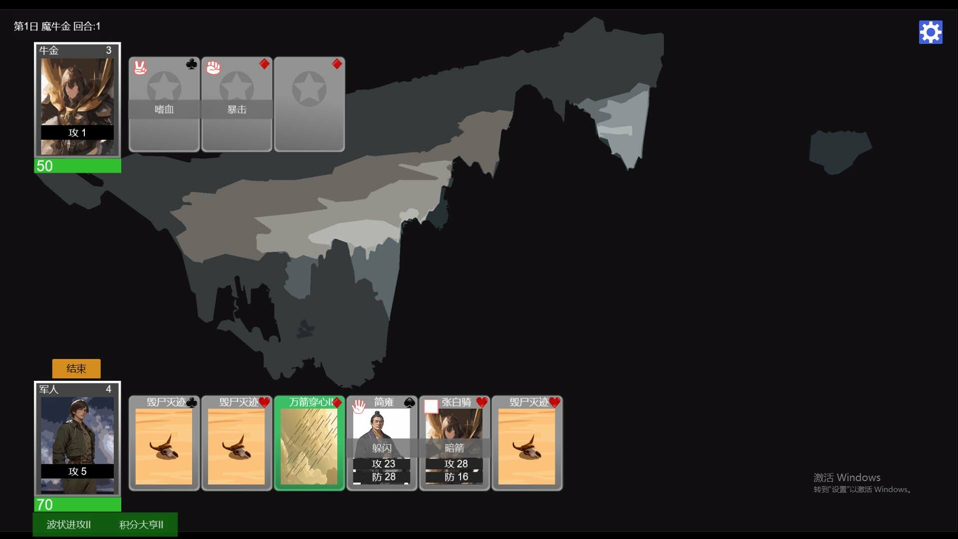 《异界战记》|中文|免安装硬盘版 《异界战记》|中文|免安装硬盘版