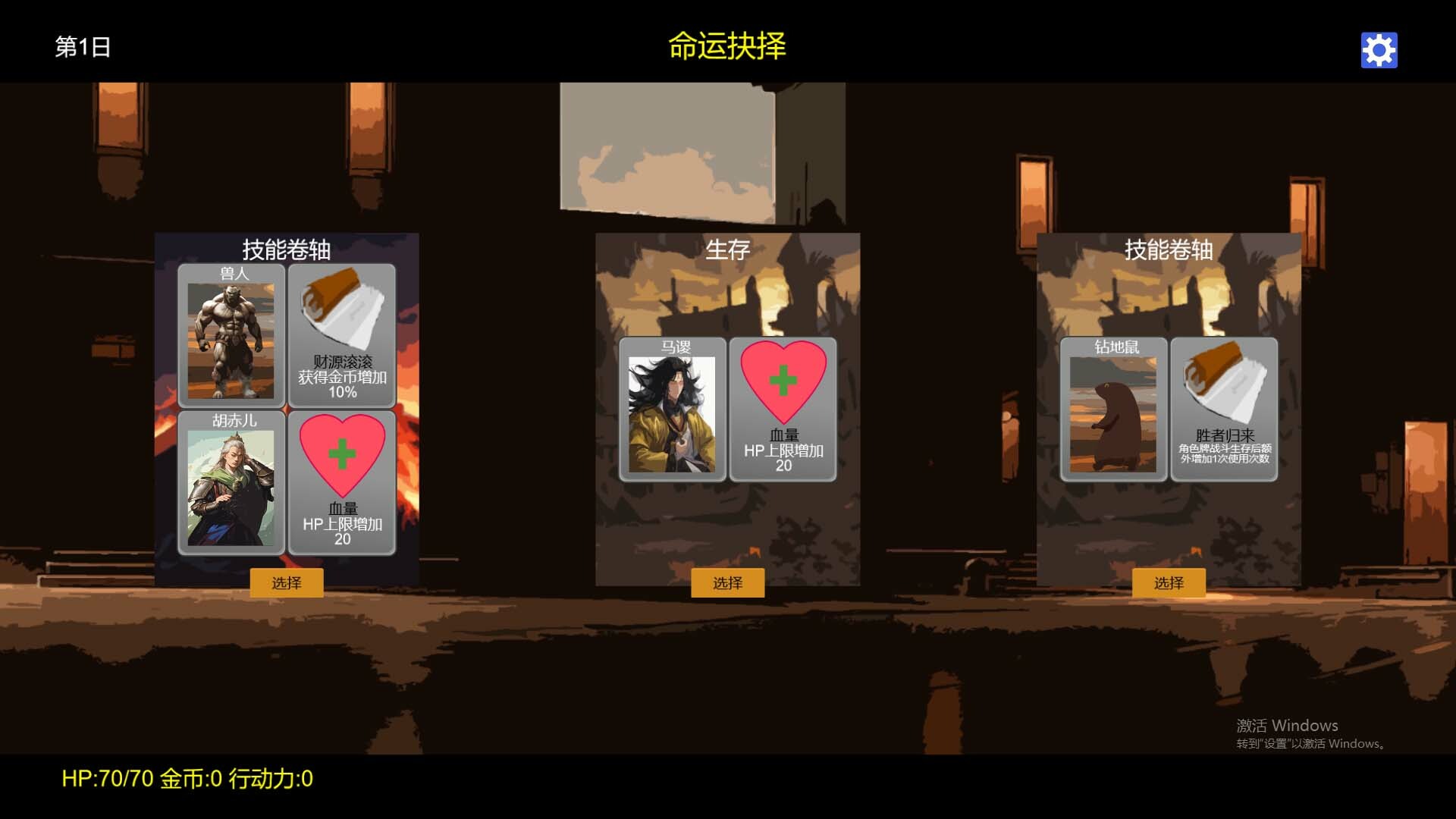 《异界战记》|中文|免安装硬盘版 《异界战记》|中文|免安装硬盘版