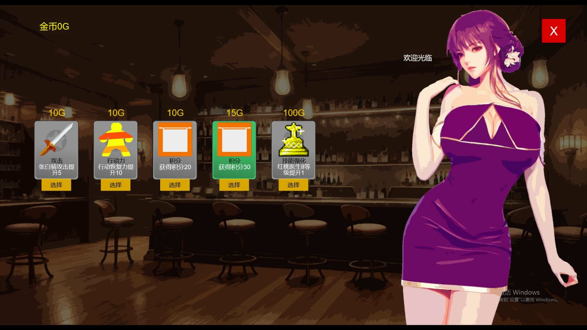 《异界战记》|中文|免安装硬盘版 《异界战记》|中文|免安装硬盘版