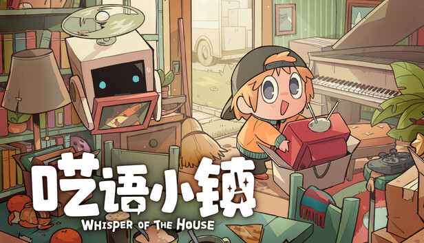 《呓语小镇/Whisper of the House》免安装中文版