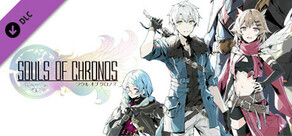 Souls of Chronos DLC - Pray of the Stars