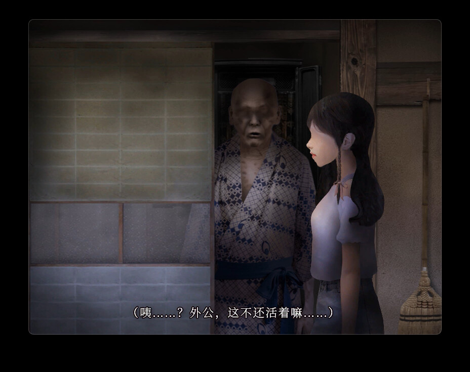 翌日|全DLC|官方中文|Tsugunohi - 4