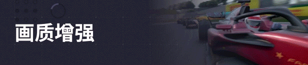 F1车队经理2024|F1® Manager 2024最新版官方中文免费下载-图片6