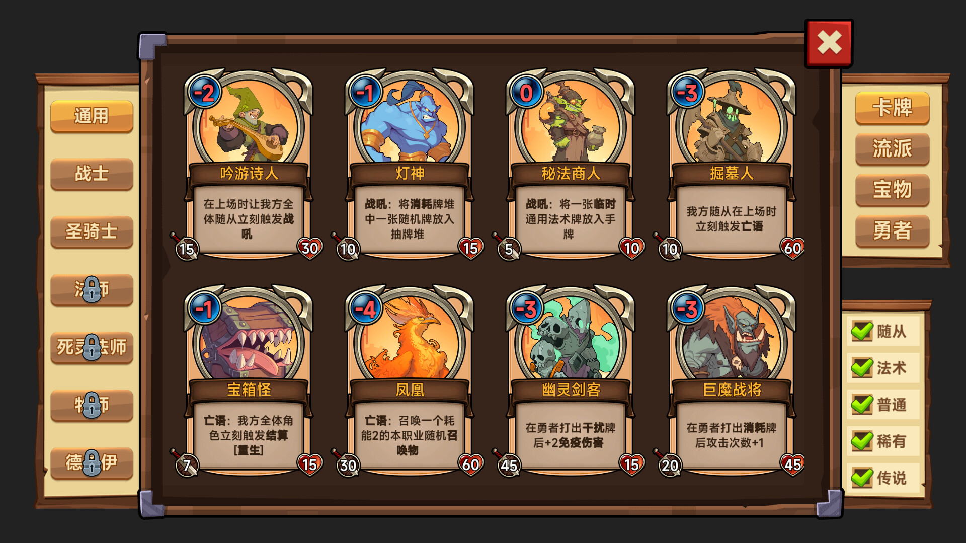 游戏截图1