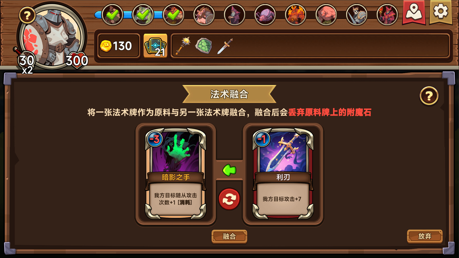 游戏截图3