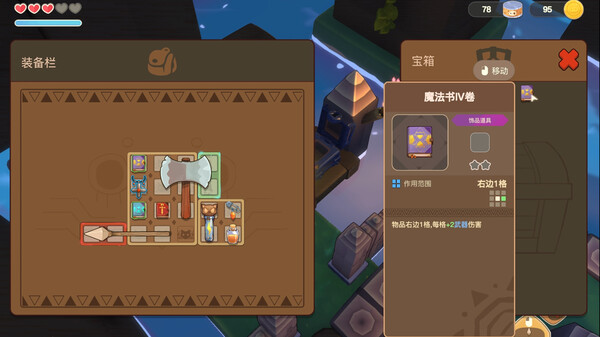 图片[5]-魔女与团子猫|官方中文|Build.18893967+全DLC|解压即撸| 破解版下载 - SteamCrack-SteamCrack