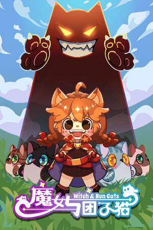 魔女与团子猫 | 免安装中文版下载 - 单机岛