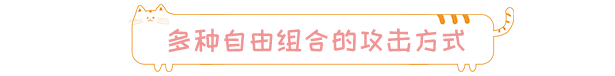 魔女与团子猫|官方中文|支持手柄|Witch & Bun Cats插图2 魔女与团子猫|官方中文|支持手柄|Witch & Bun Cats插图2