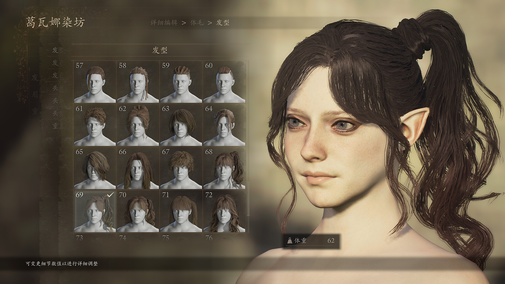 图片[20]-龙之信条2（Dragons Dogma 2）Build.25290080 免安装中文版下载-蒸汽游戏宝库 - 高质量Steam单机游戏下载站