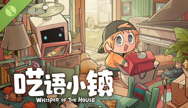 Steam 上的呓语小镇Demo