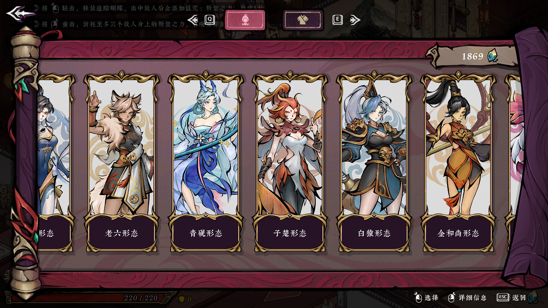 墨境/Realm of Ink 版本更新 墨境/Realm of Ink 版本更新