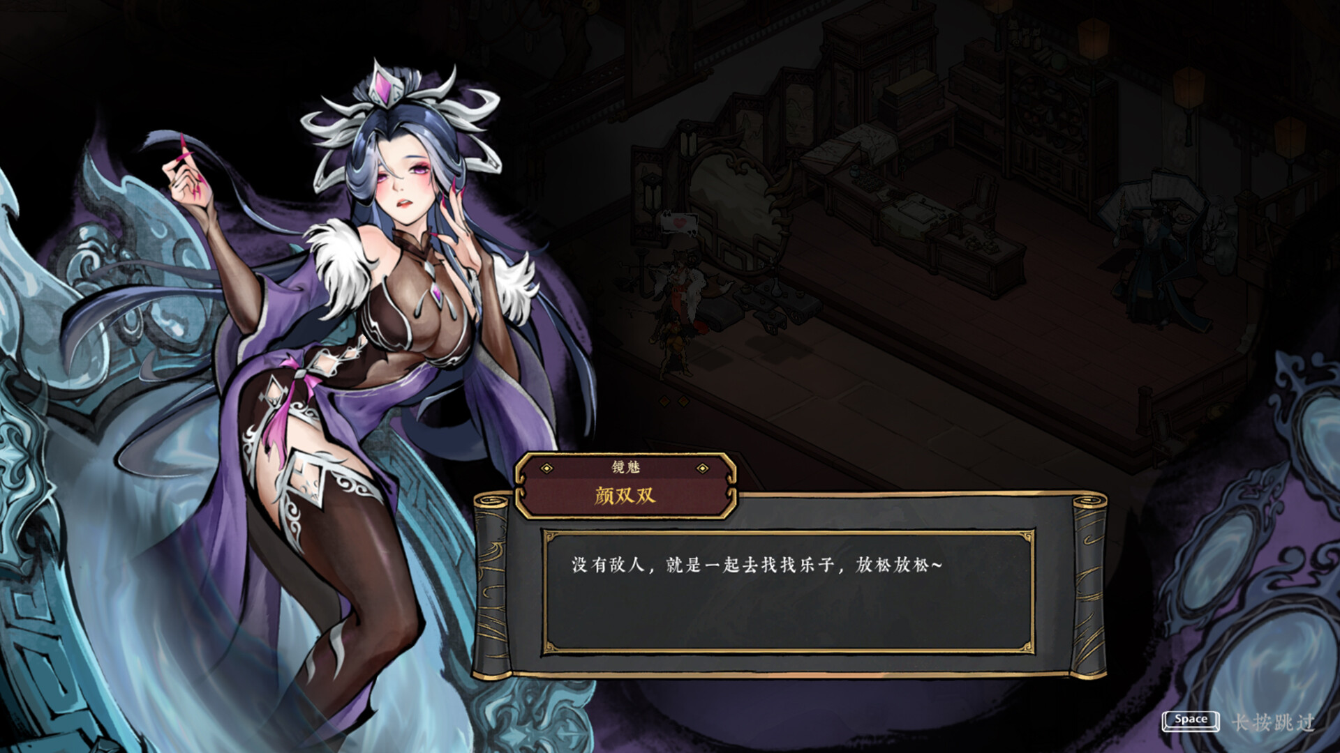 墨境/Realm of Ink 版本更新 墨境/Realm of Ink 版本更新