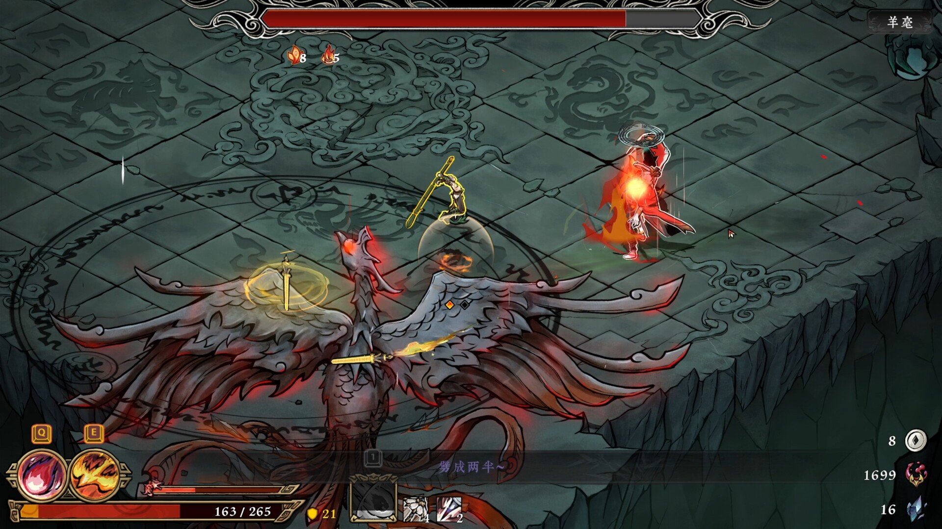 图片[10]-《墨境/Realm of Ink》Build.22383193[中文][5.75G]-极客游戏