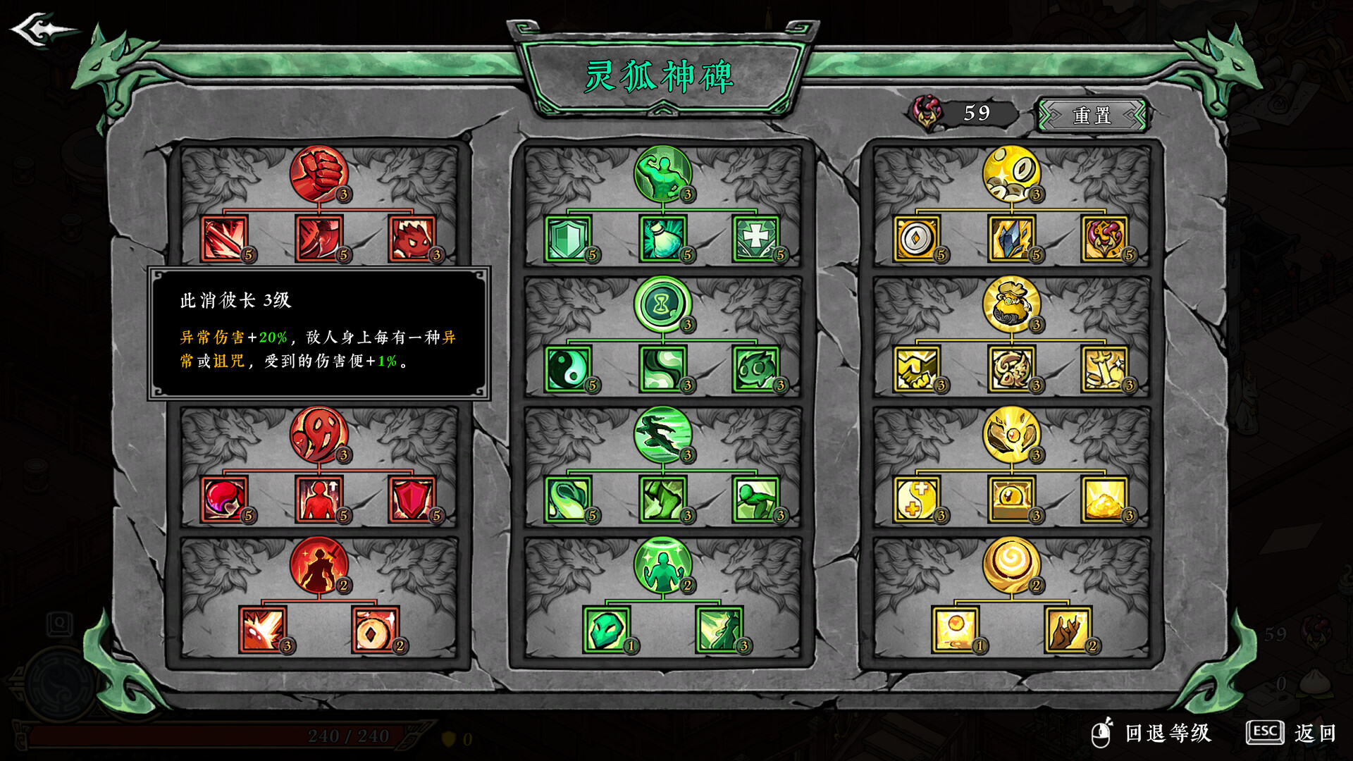 图片[9]-《墨境/Realm of Ink》Build.22383193[中文][5.75G]-极客游戏