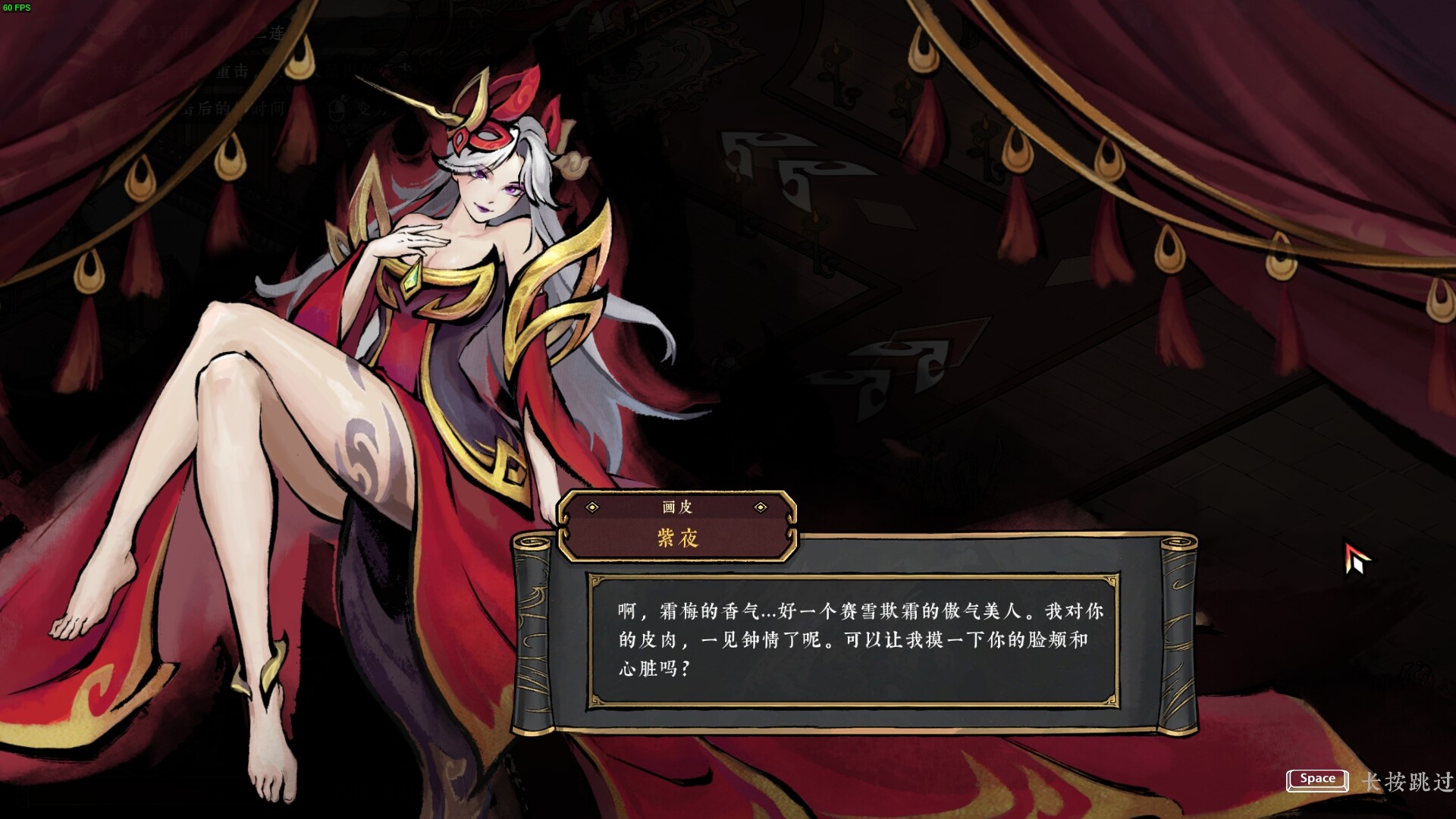 墨境/Realm of Ink 截图 7