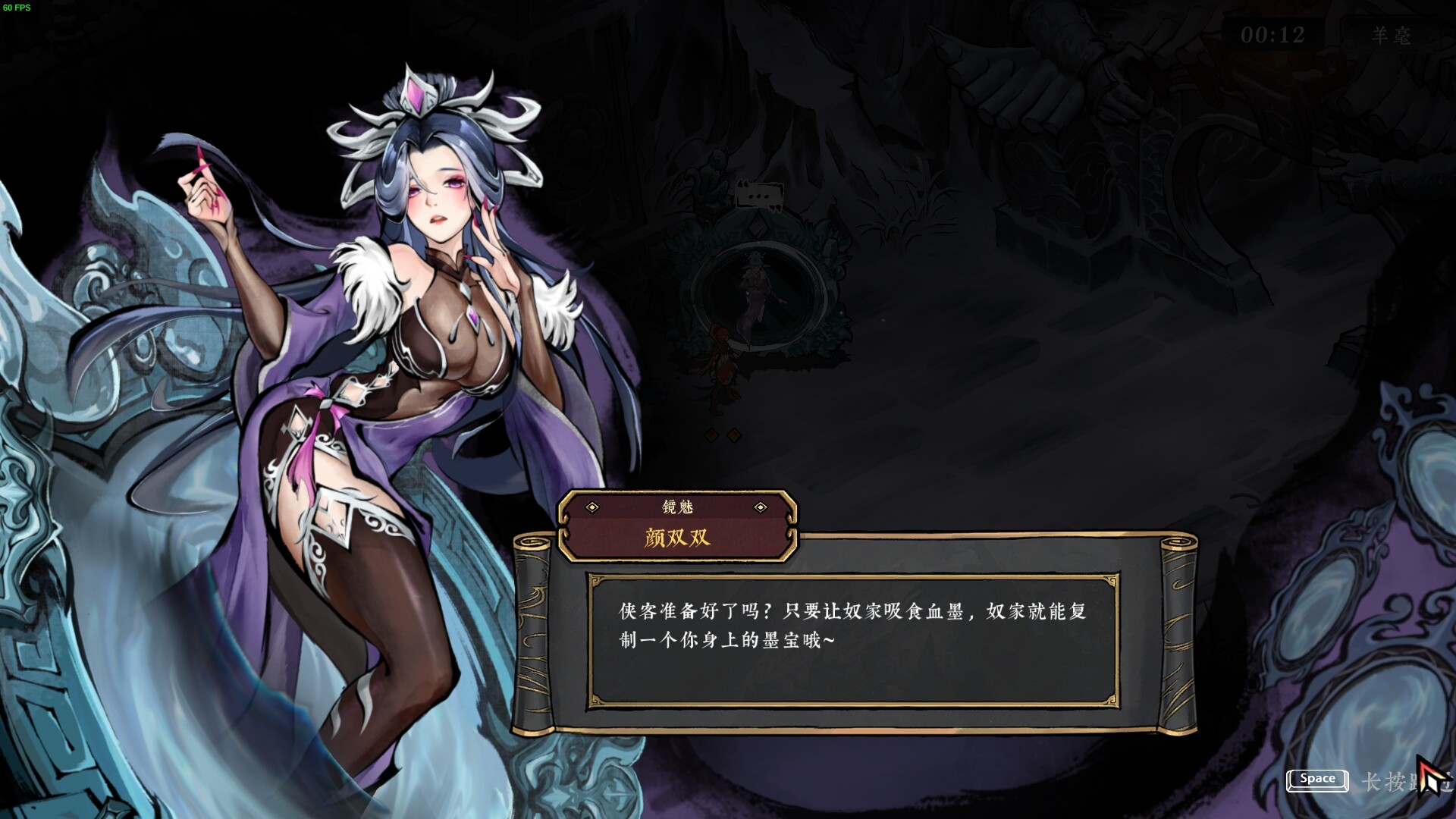 图片[11]-《墨境/Realm of Ink》Build.22383193[中文][5.75G]-极客游戏