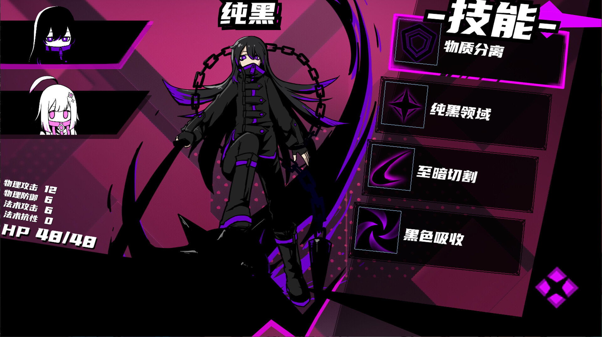 《异常情绪回收组》|V1.58|中文|免安装硬盘版