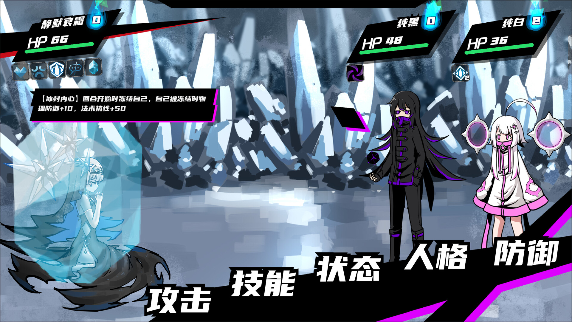 《异常情绪回收组》|V1.58|中文|免安装硬盘版