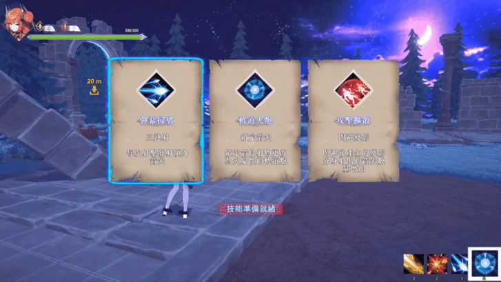 图片[20]-灵能哨卫：无限 Psionic Sentry Infinite Early Access -飞星（官中）-蒸汽游戏宝库 - 高质量Steam单机游戏下载站