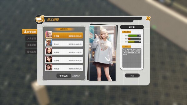 截图 #5