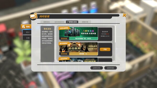 截图 #7