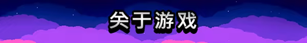 图片[1]-弹珠塔尖 | 免安装中文版下载 - 单机岛