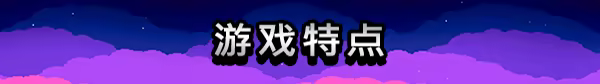 图片[3]-弹珠塔尖/Pinball Spire Build.19278609|休闲益智|容量948M|免安装绿色中文版-马克游戏