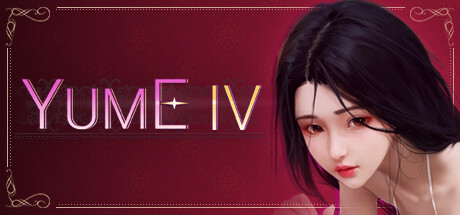 《YUME 4》免安装中文版