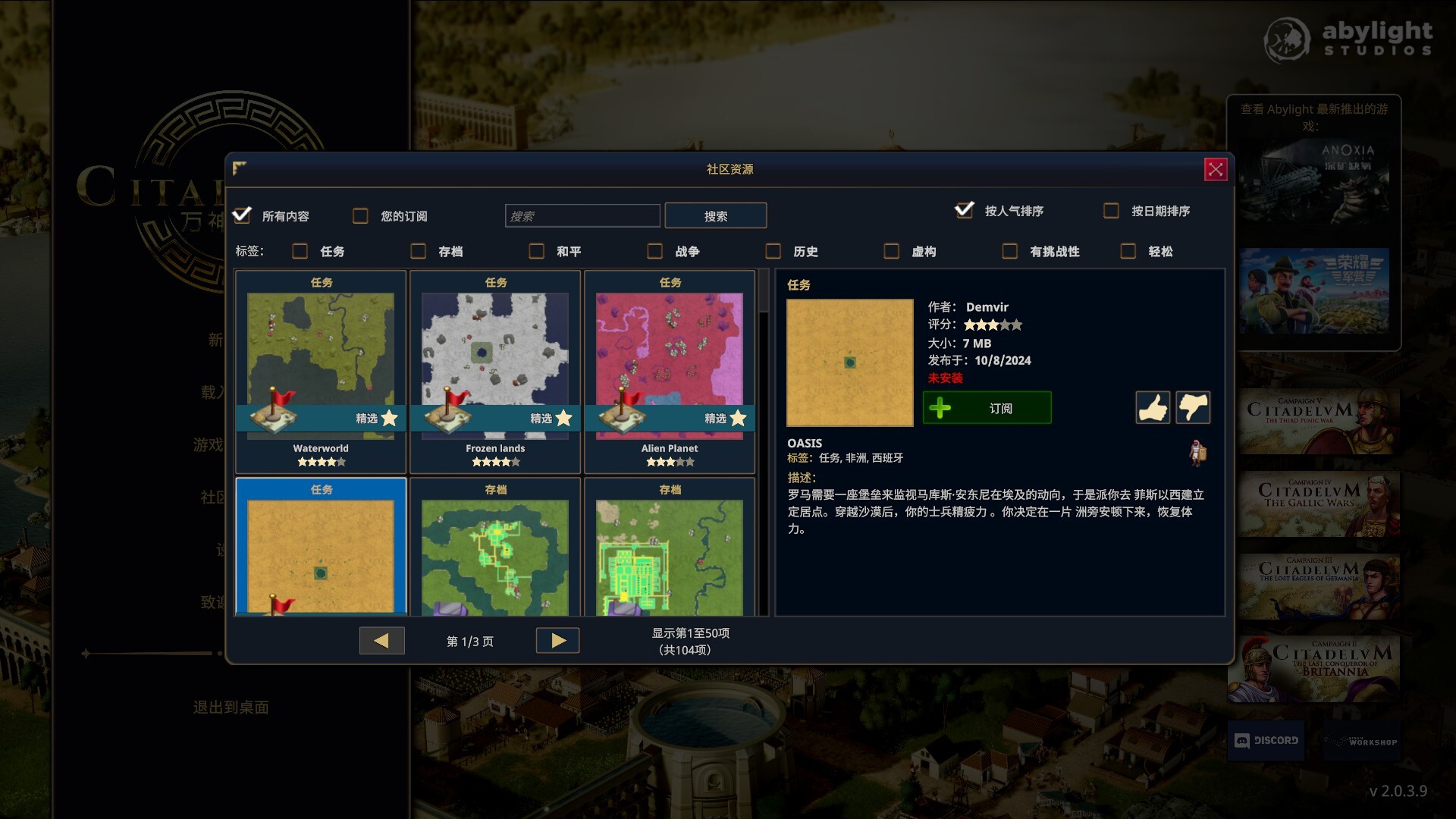 万神之城|v2.0.3.9|官方中文|Citadelum - 10