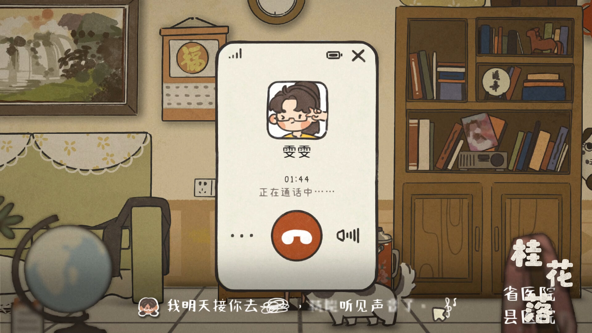 《桂花落(桂花落)》|中文|免安装硬盘版 《桂花落(桂花落)》|中文|免安装硬盘版