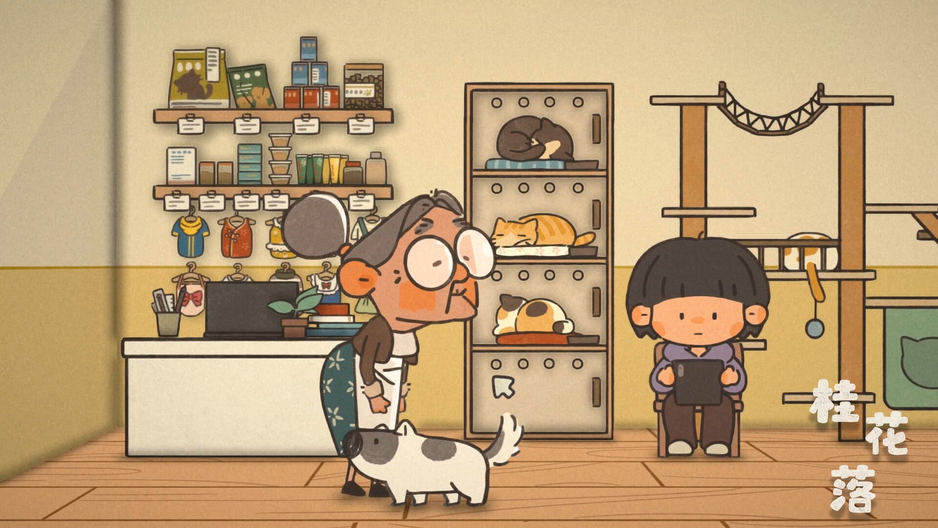 《桂花落(桂花落)》|中文|免安装硬盘版 《桂花落(桂花落)》|中文|免安装硬盘版